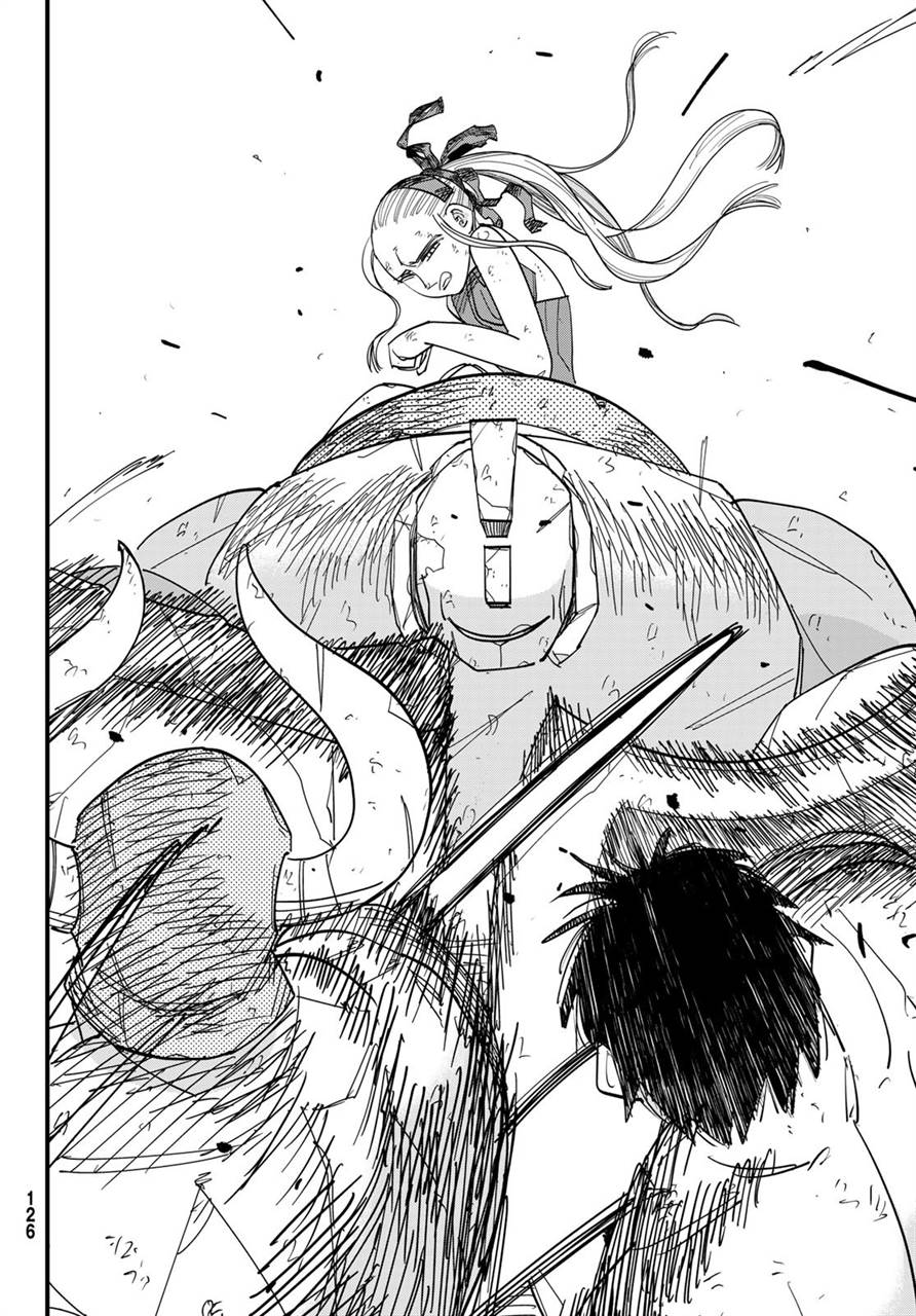 Achilles Chapter 7 – halaman 18