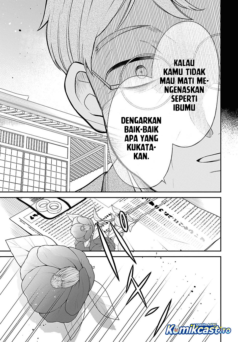 1-nen A-gumi no Monster chapter 87 halaman 11