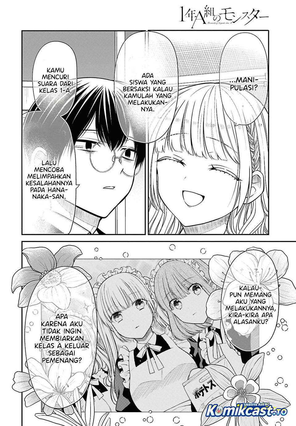 1-nen A-gumi no Monster chapter 87 halaman 20
