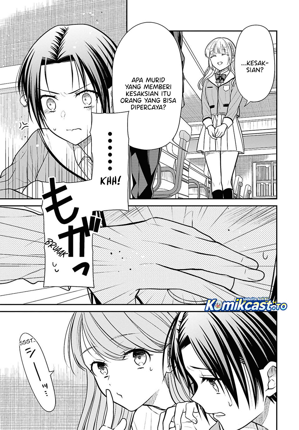 1-nen A-gumi no Monster chapter 87 halaman 21