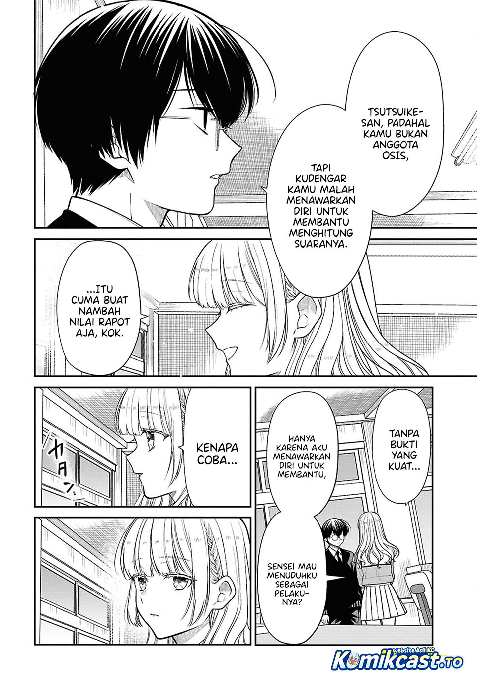 1-nen A-gumi no Monster chapter 88 halaman 5