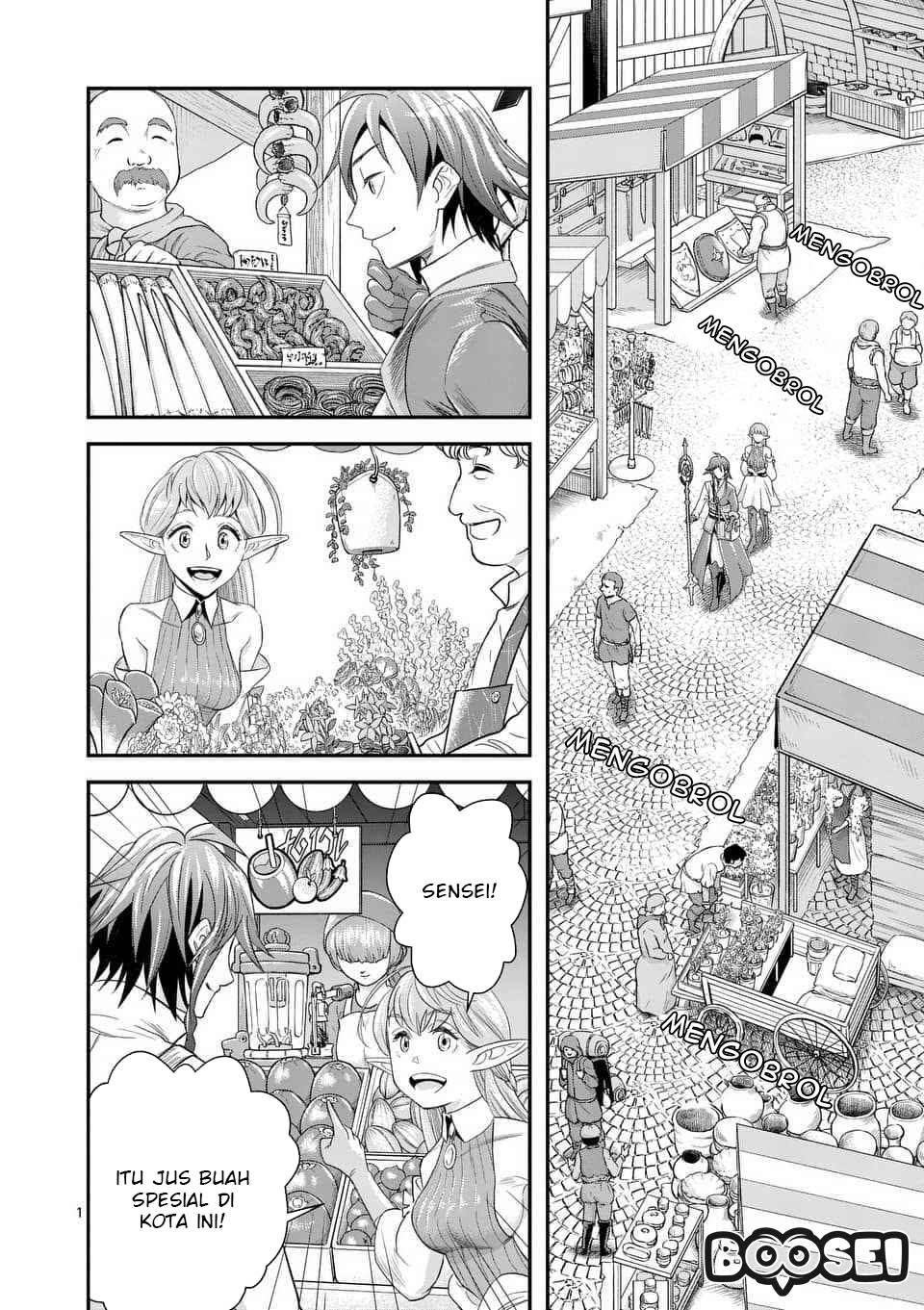 Halaman 3 dari 100-nin no Eiyuu o Sodateta Saikyou Yogensha wa, Boukensha ni Natte mo Sekaijuu no Deshi kara Shitawarete Masu Chapter 8.1