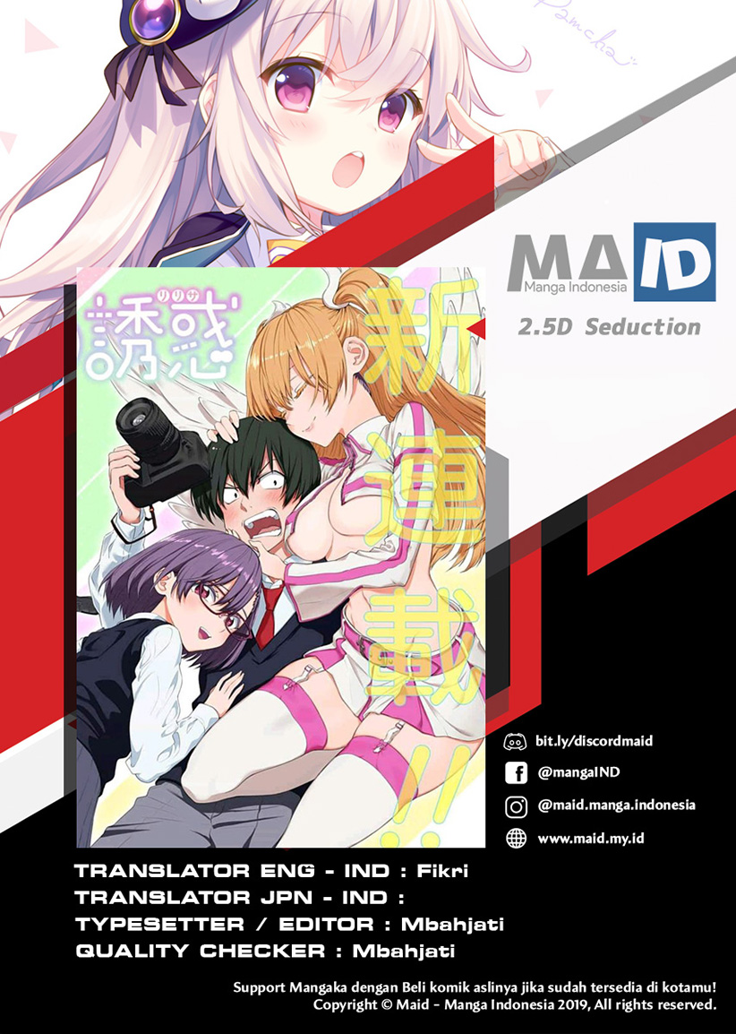 2.5 Jigen no Yuuwaku Chapter 1 – halaman 1