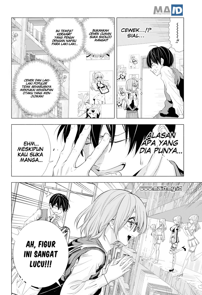 2.5 Jigen no Yuuwaku Chapter 1 – halaman 12