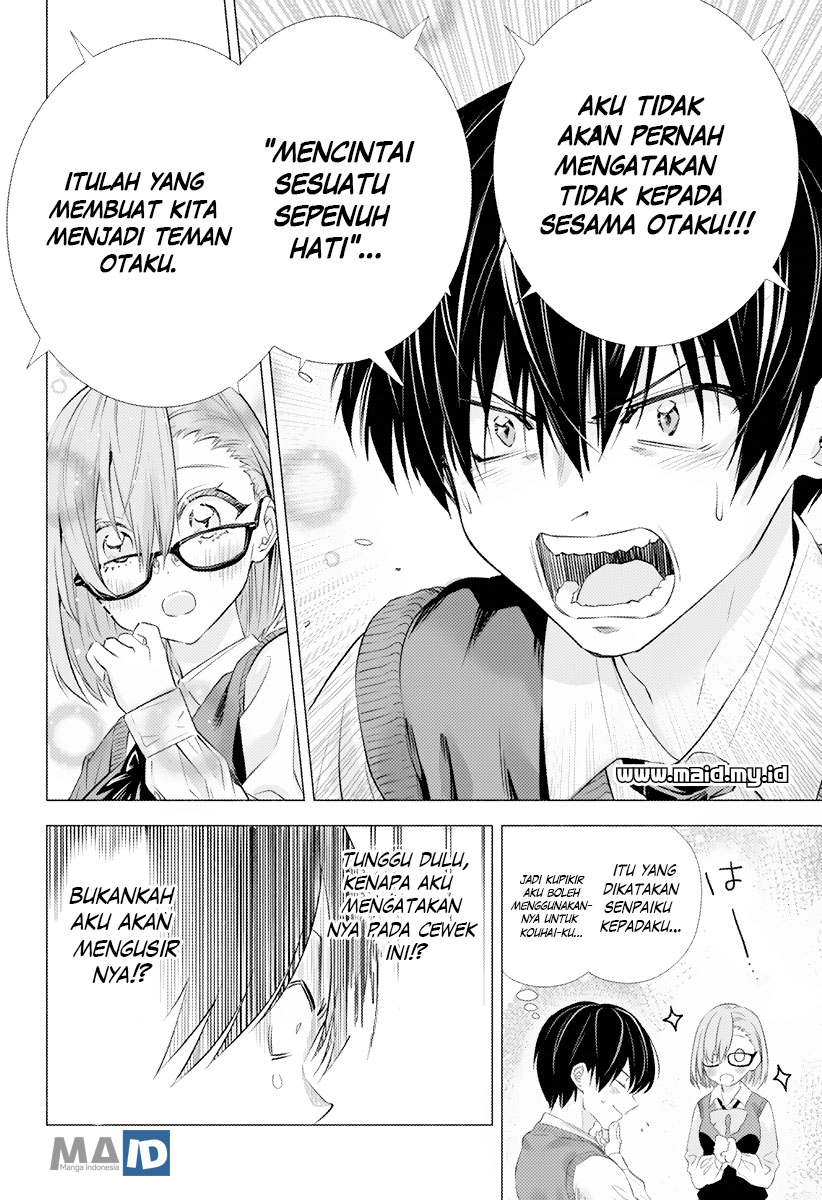 2.5 Jigen no Yuuwaku Chapter 1 – halaman 24