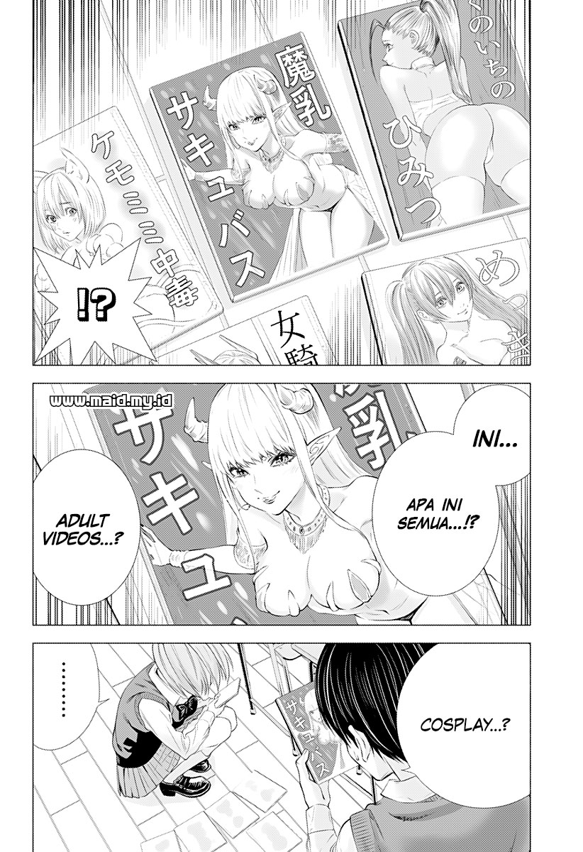 2.5 Jigen no Yuuwaku Chapter 1 – halaman 26