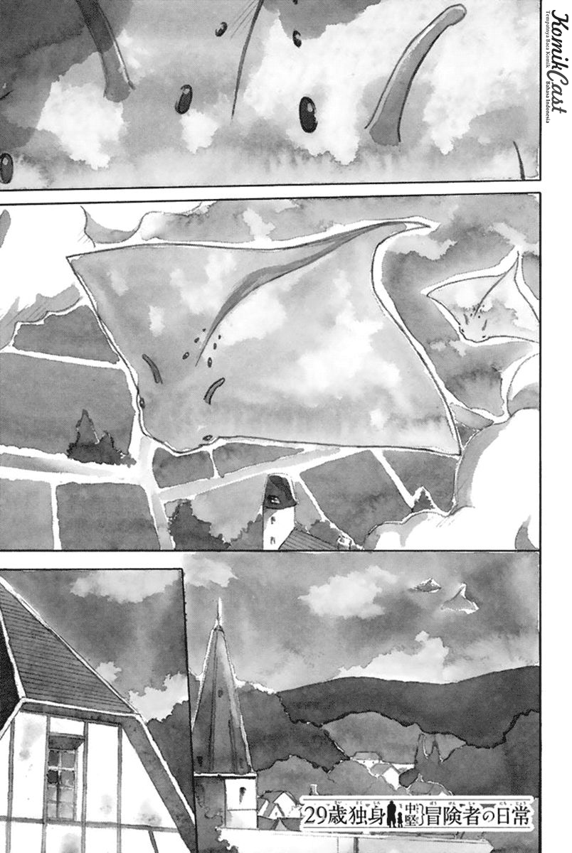 Halaman 5 dari 29-sai Hitorimi Chuuken Boukensha no Nichijou Chapter 1