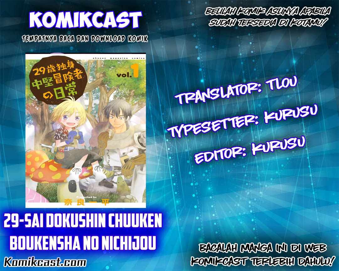 Halaman 1 dari 29-sai Hitorimi Chuuken Boukensha no Nichijou Chapter 3