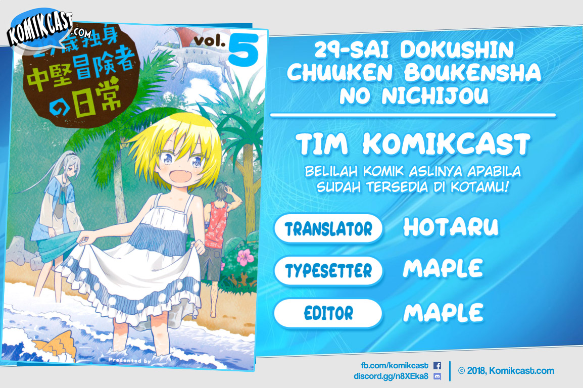 Halaman 1 dari 29-sai Hitorimi Chuuken Boukensha no Nichijou Chapter 4