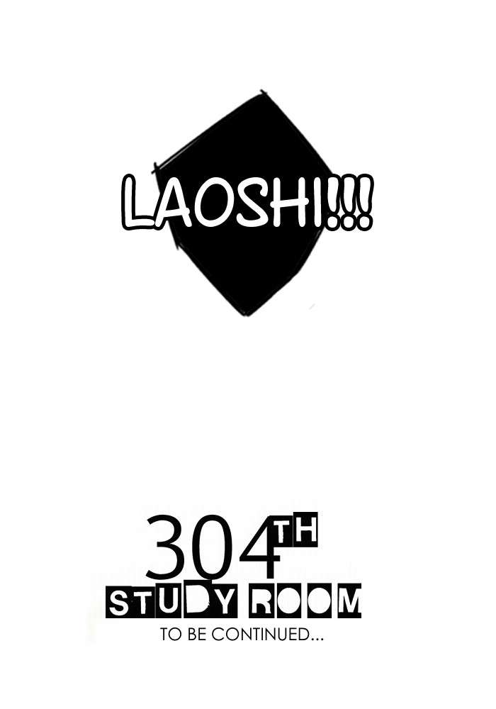 304th Study Room chapter 77 halaman 38
