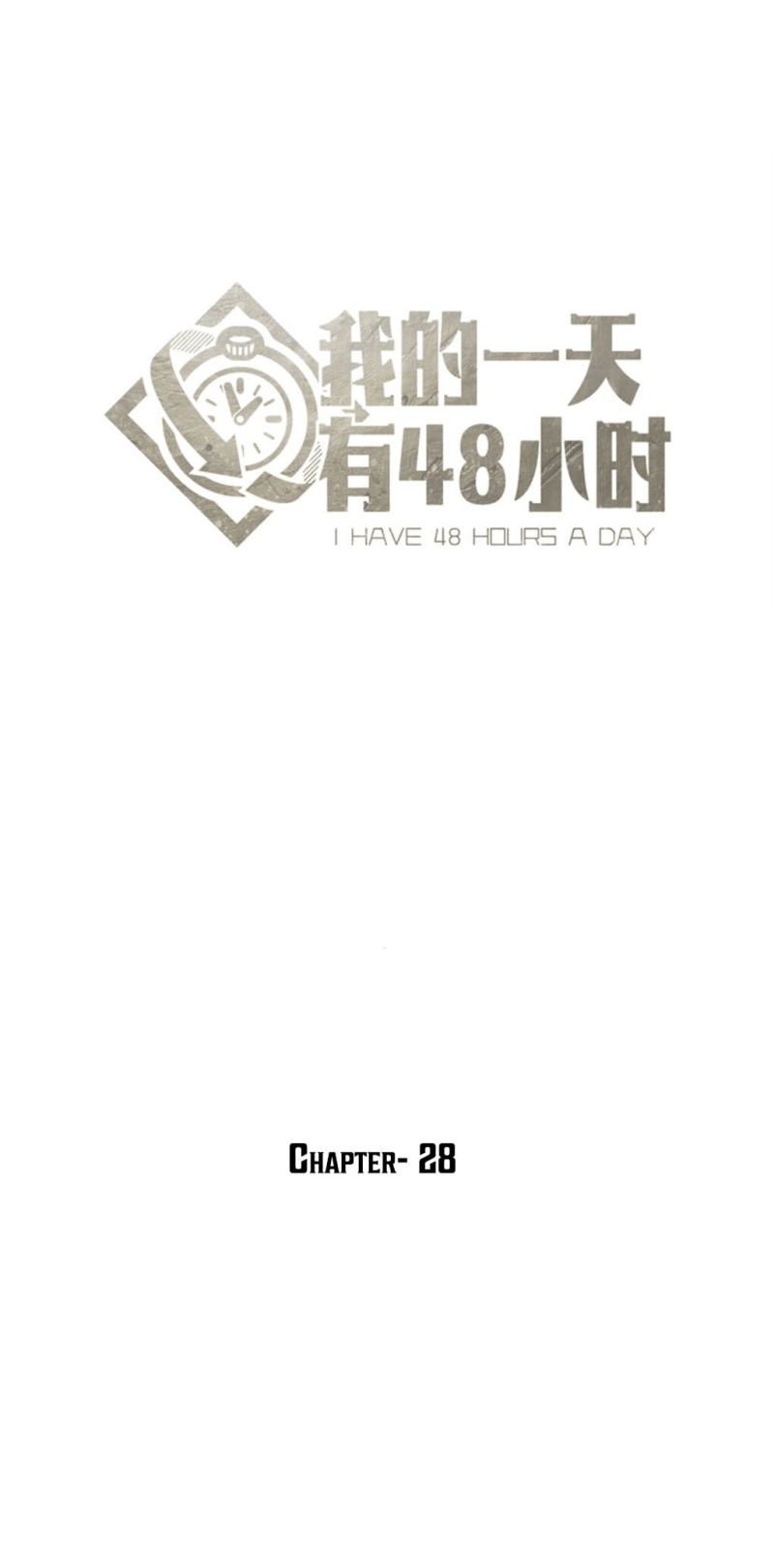 Halaman 4 dari 48 Hours a Day Chapter 28