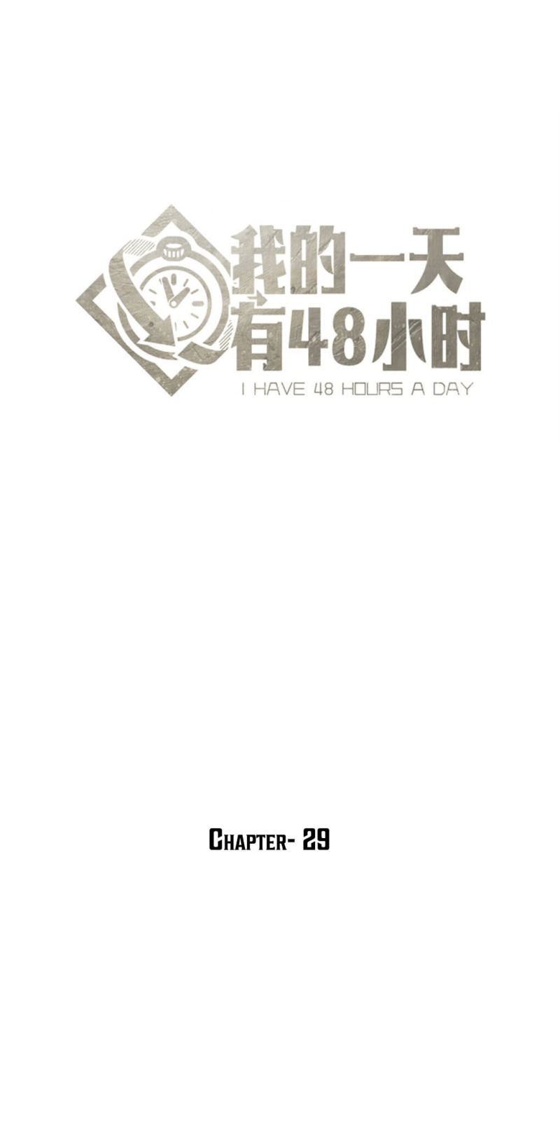 Halaman 4 dari 48 Hours a Day Chapter 29