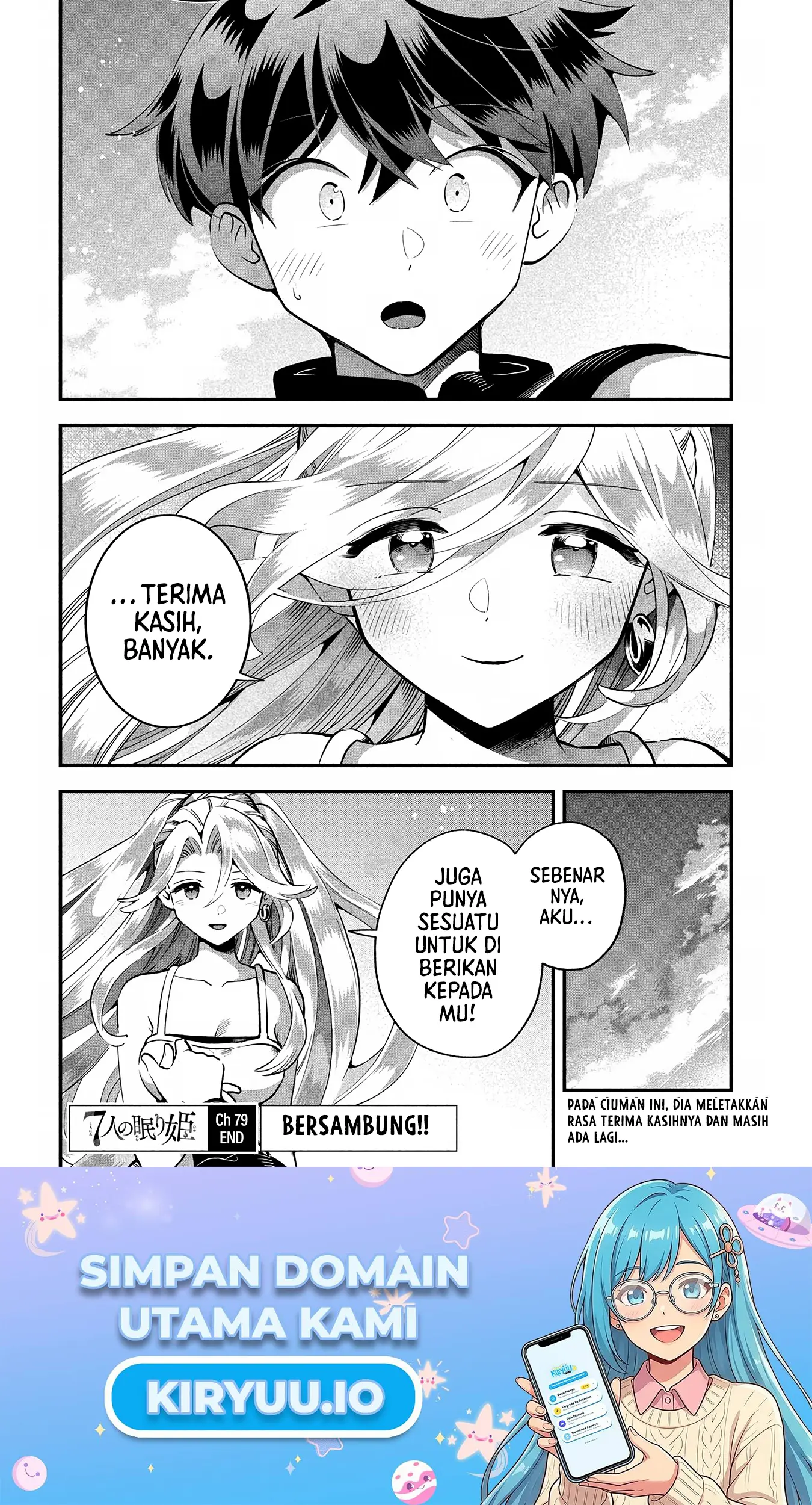 7-nin no Nemuri Hime chapter 79 halaman 16
