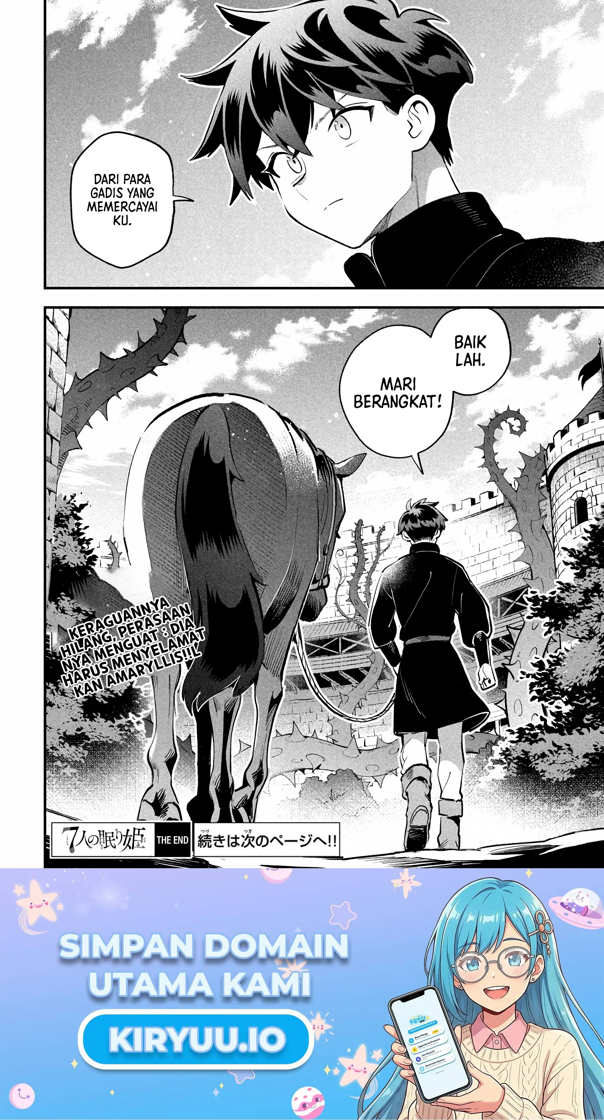 7-nin no Nemuri Hime chapter 82 halaman 16