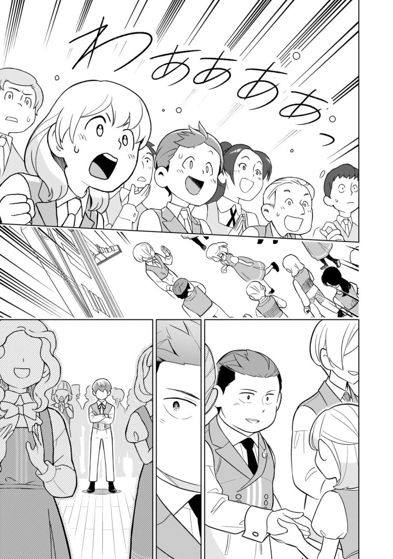 Halaman 33 dari 8-sai kara Hajimeru Mahougaku Chapter 10