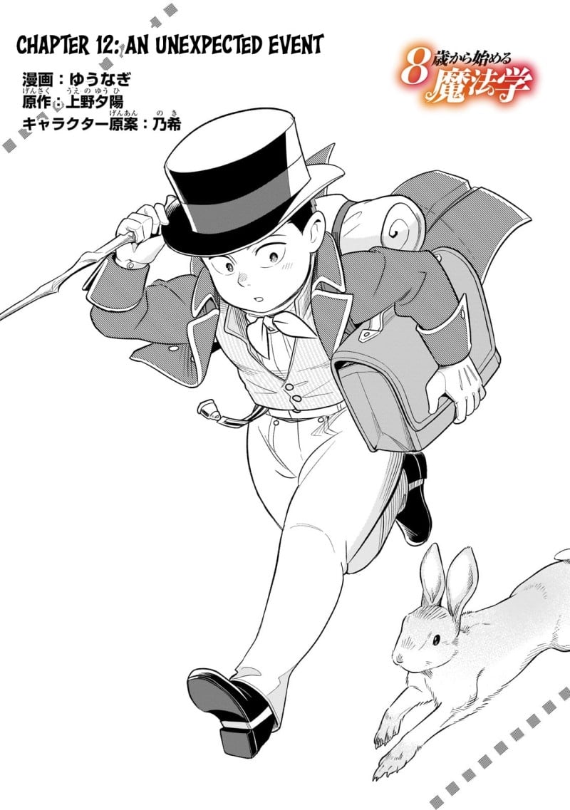 Halaman 2 dari 8-sai kara Hajimeru Mahougaku Chapter 12