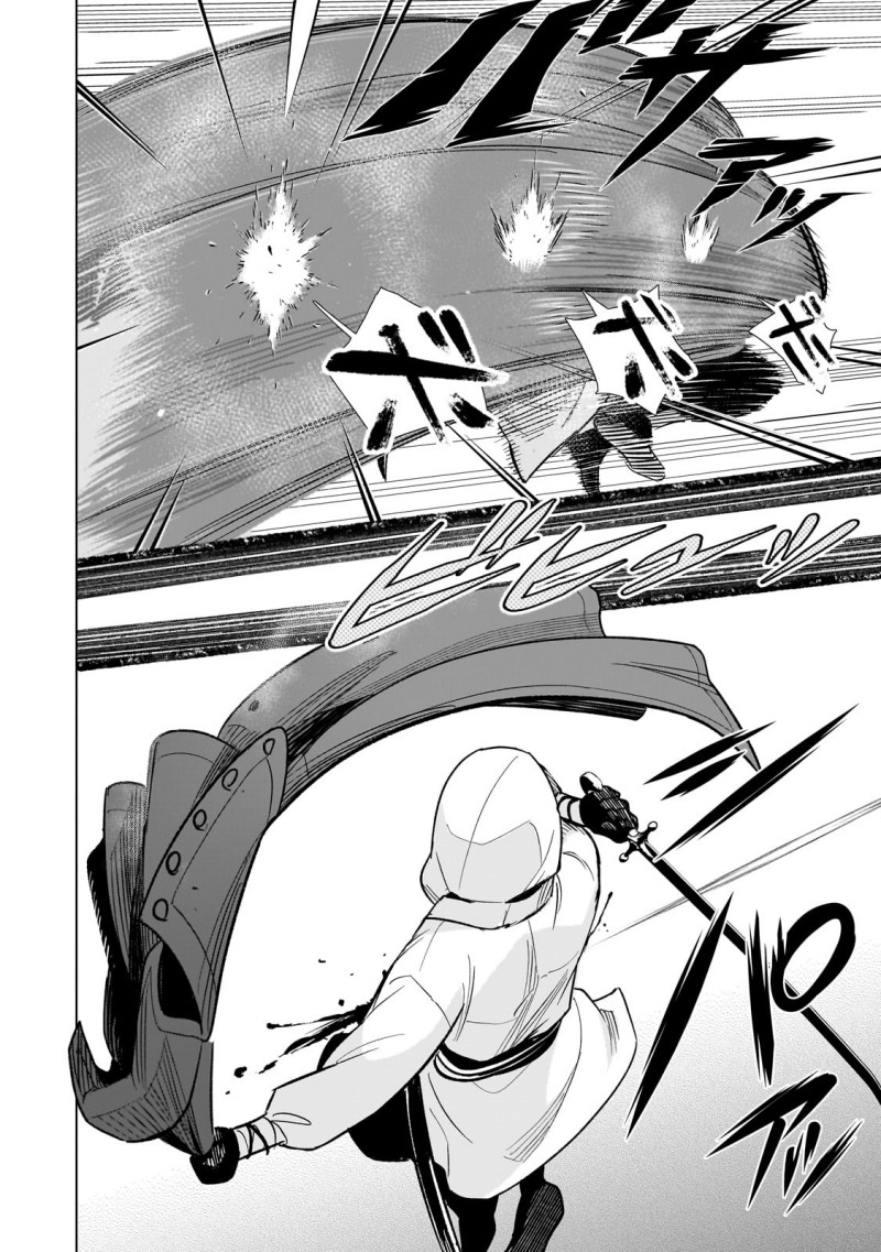 Halaman 18 dari 8-sai kara Hajimeru Mahougaku Chapter 13