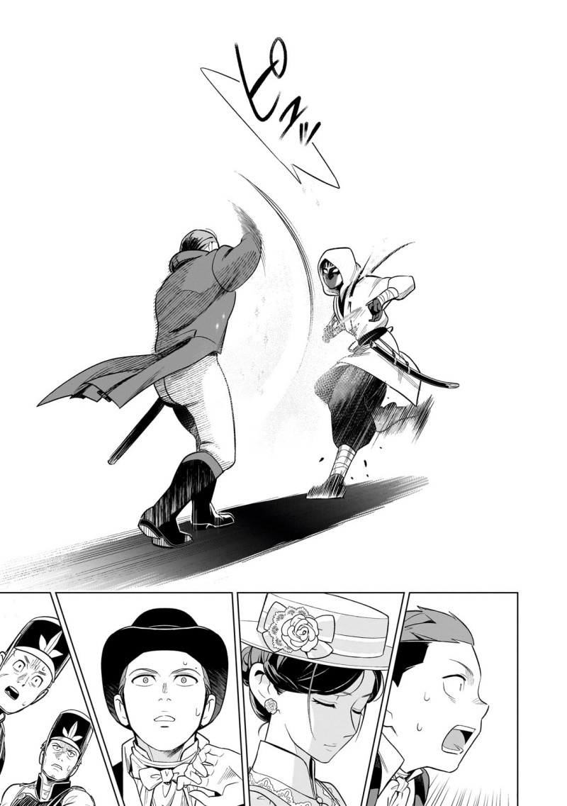 Halaman 25 dari 8-sai kara Hajimeru Mahougaku Chapter 13