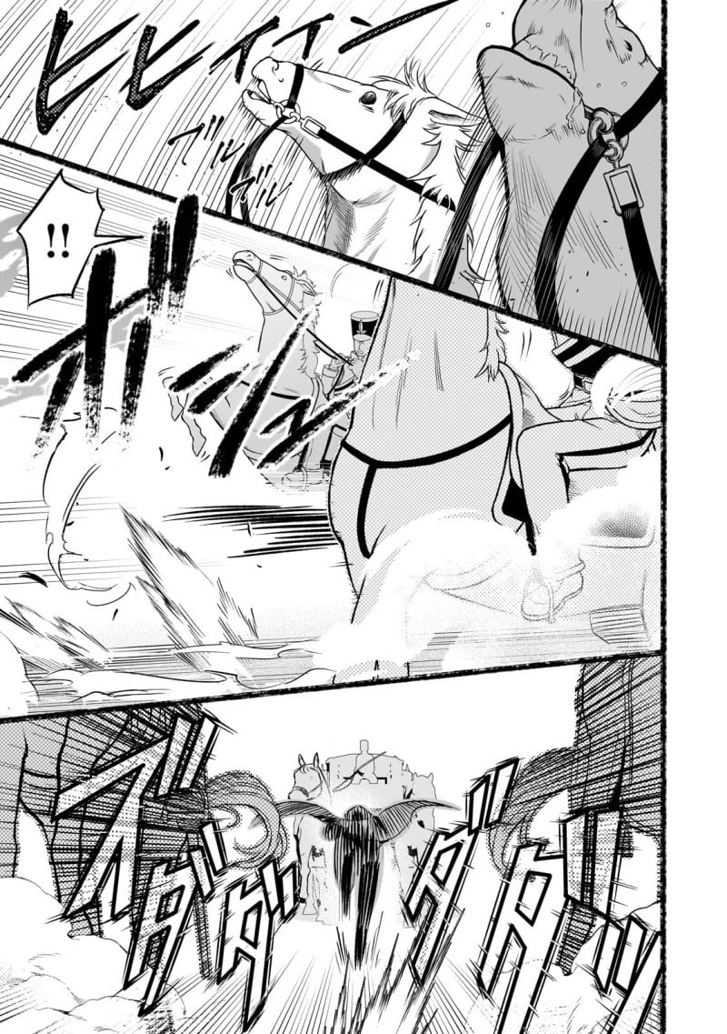 Halaman 5 dari 8-sai kara Hajimeru Mahougaku Chapter 13