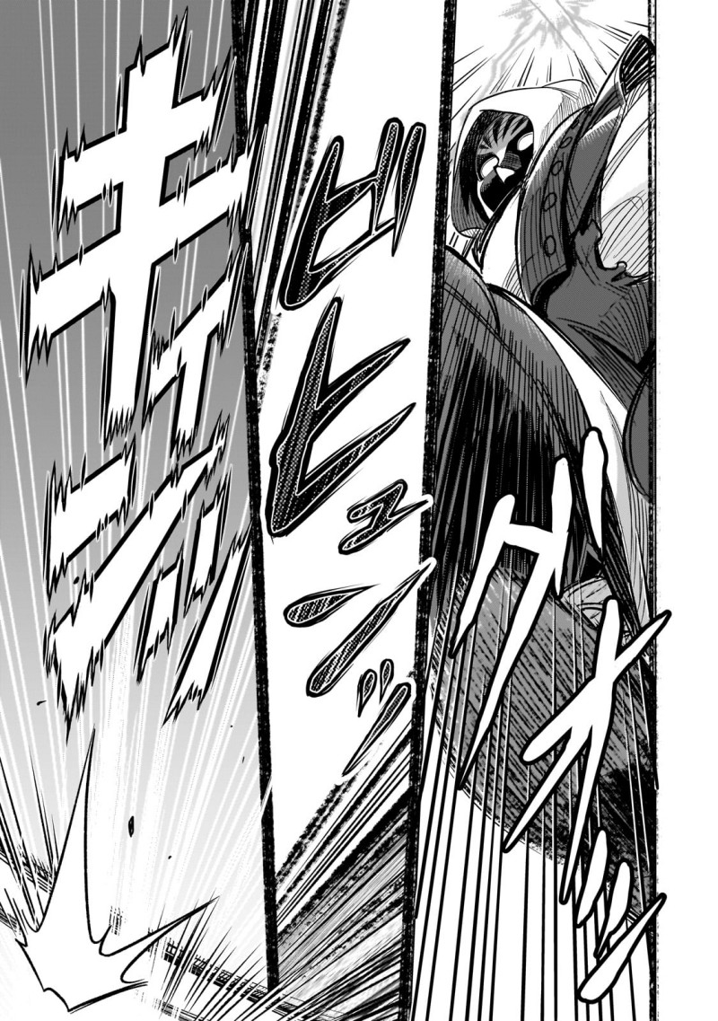 Halaman 7 dari 8-sai kara Hajimeru Mahougaku Chapter 13
