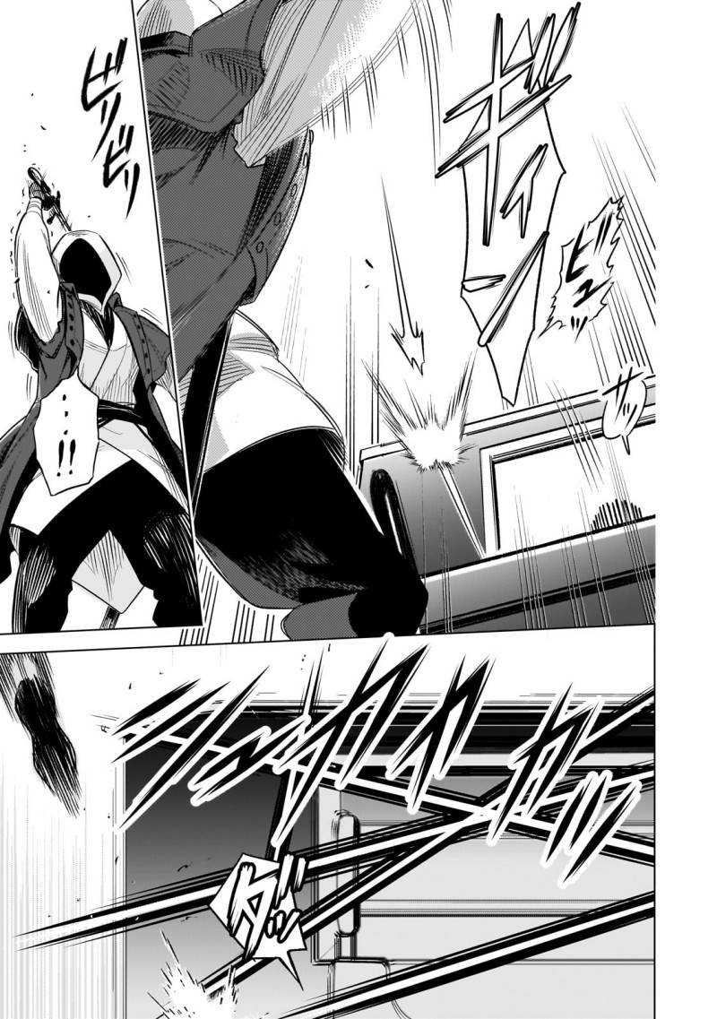 Halaman 9 dari 8-sai kara Hajimeru Mahougaku Chapter 13