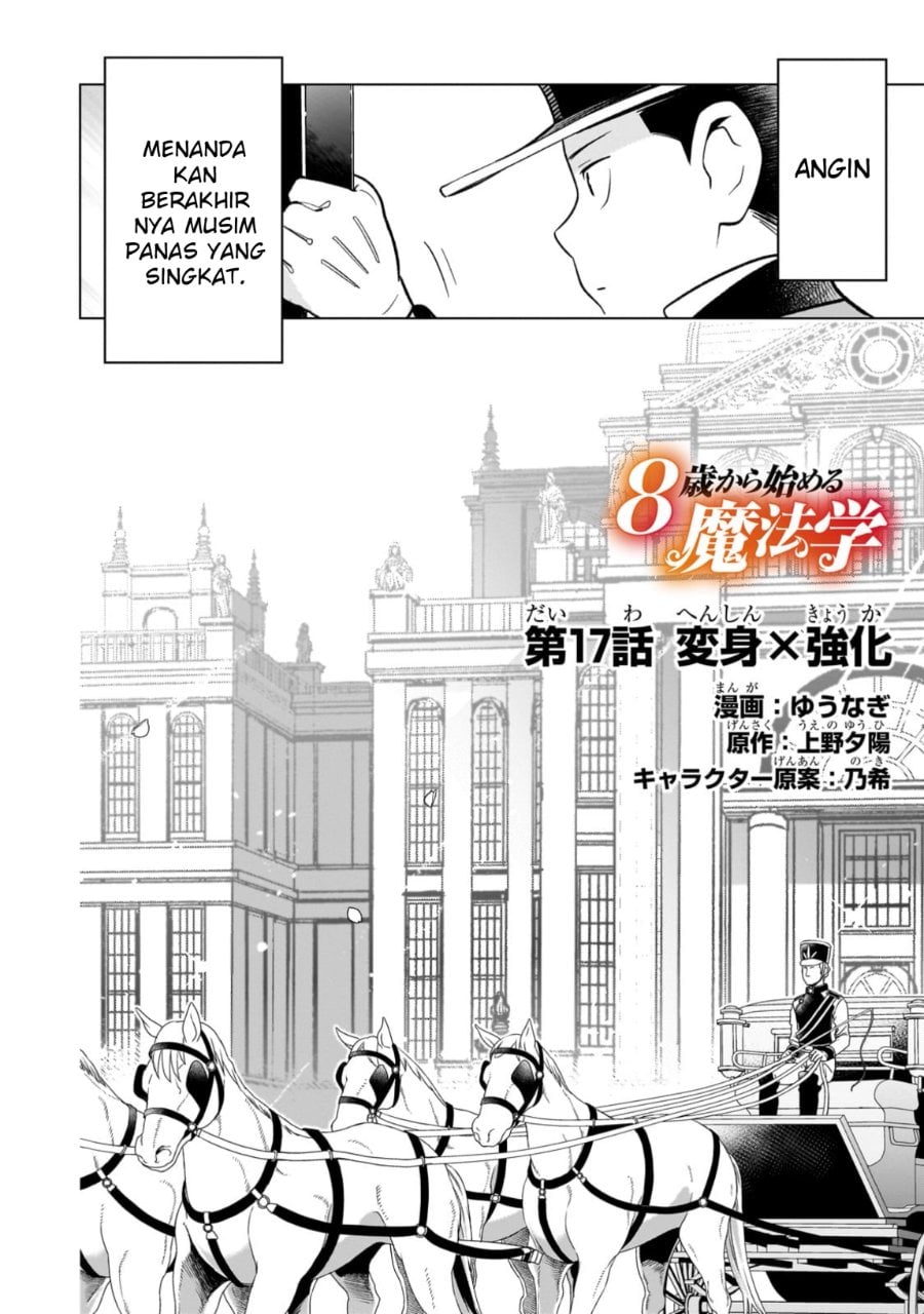 Halaman 2 dari 8-sai kara Hajimeru Mahougaku Chapter 17