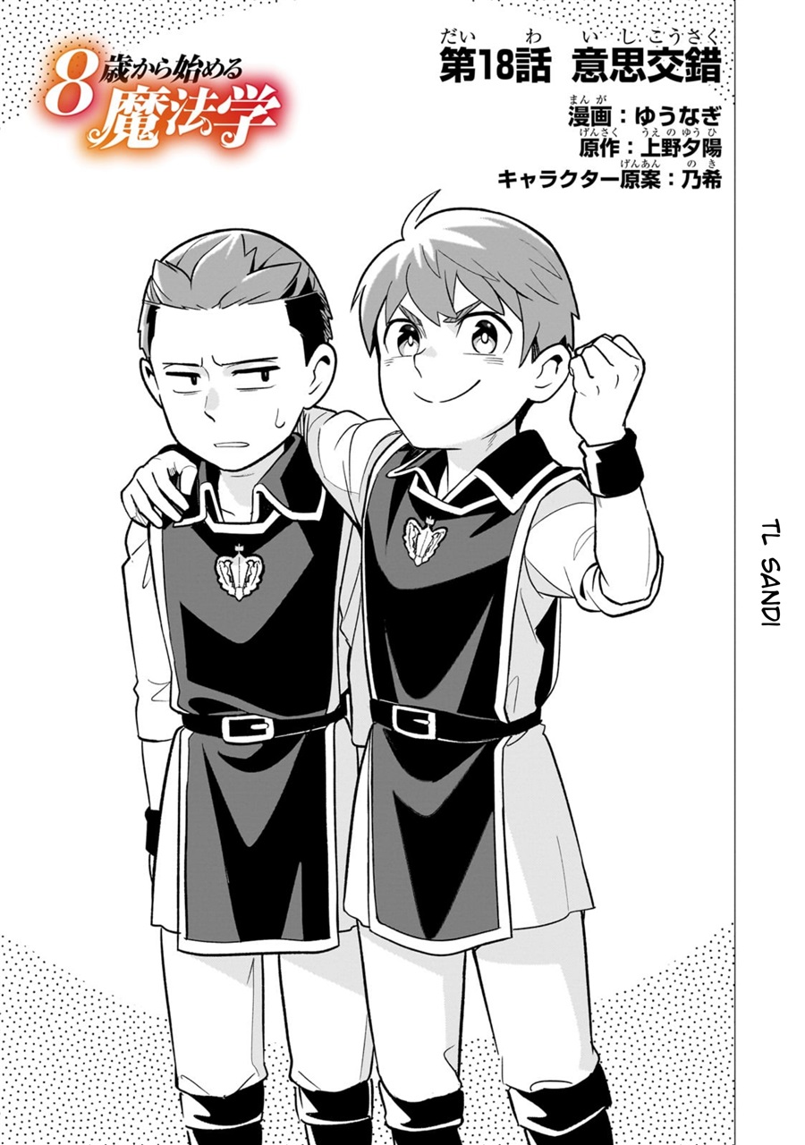 Halaman 3 dari 8-sai kara Hajimeru Mahougaku Chapter 18