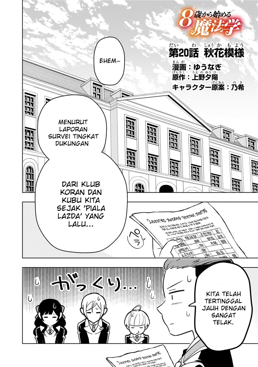 Halaman 2 dari 8-sai kara Hajimeru Mahougaku Chapter 20
