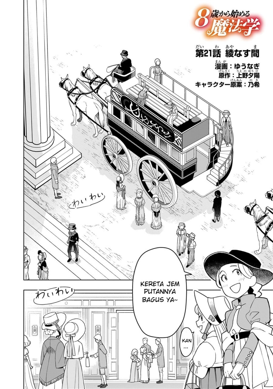 Halaman 2 dari 8-sai kara Hajimeru Mahougaku Chapter 21