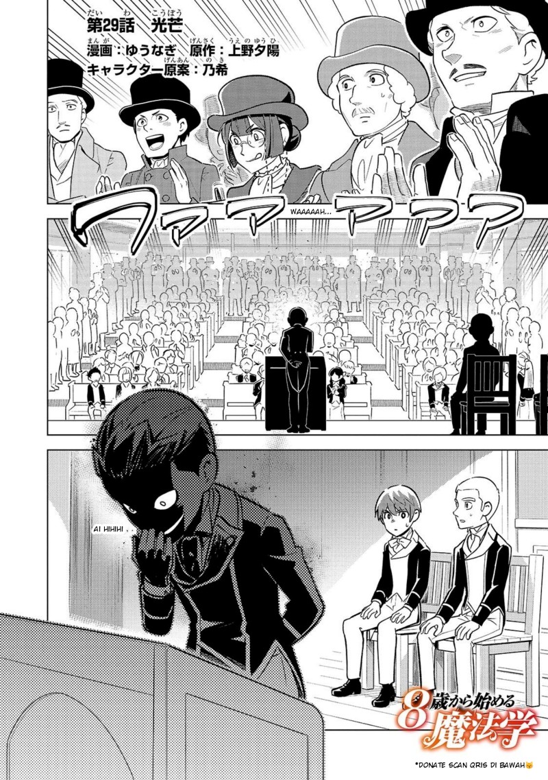 Halaman 2 dari 8-sai kara Hajimeru Mahougaku Chapter 29.1