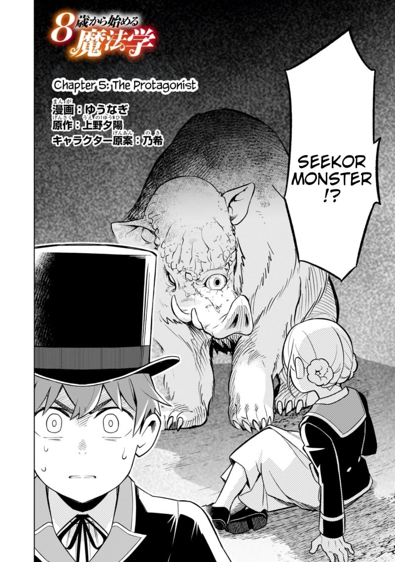 Halaman 4 dari 8-sai kara Hajimeru Mahougaku Chapter 5