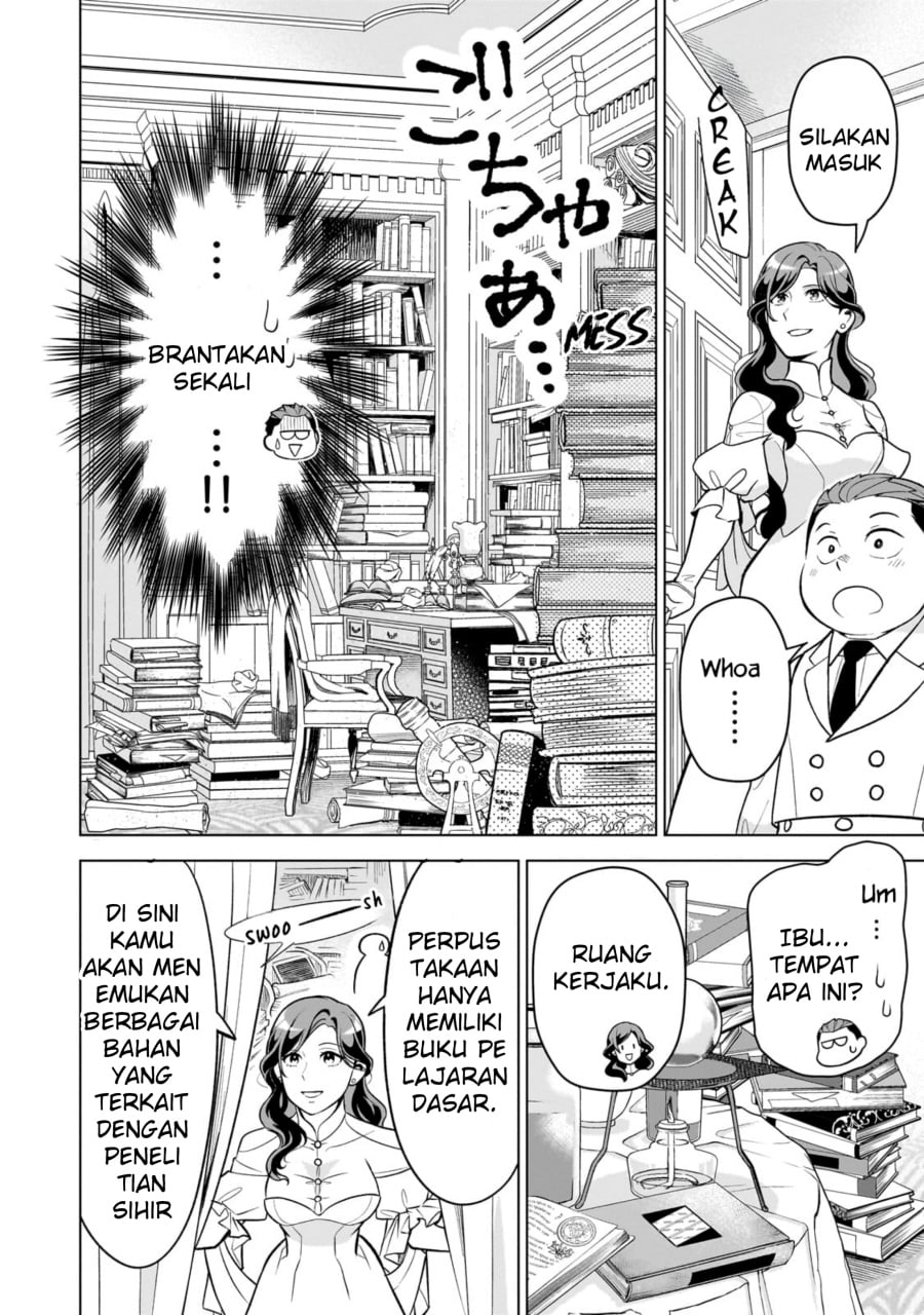Halaman 26 dari 8-sai kara Hajimeru Mahougaku Chapter 7