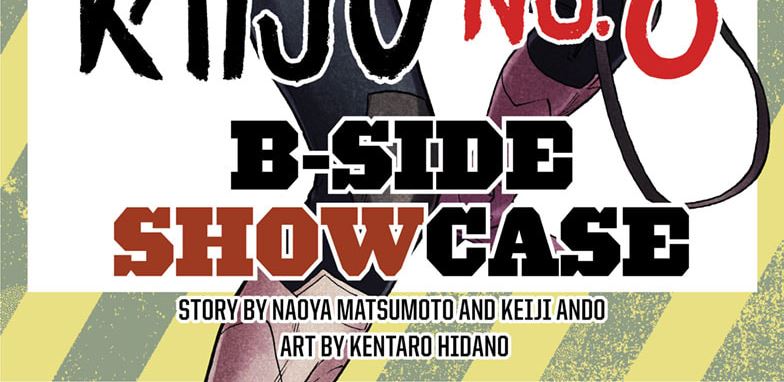 Halaman 3 dari Kaijuu 8-gou: side B Chapter 10.5