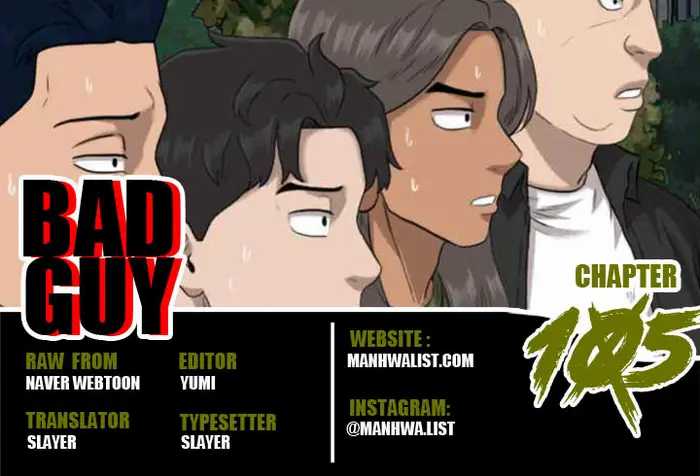 Bad Guy Chapter 105 – halaman 1