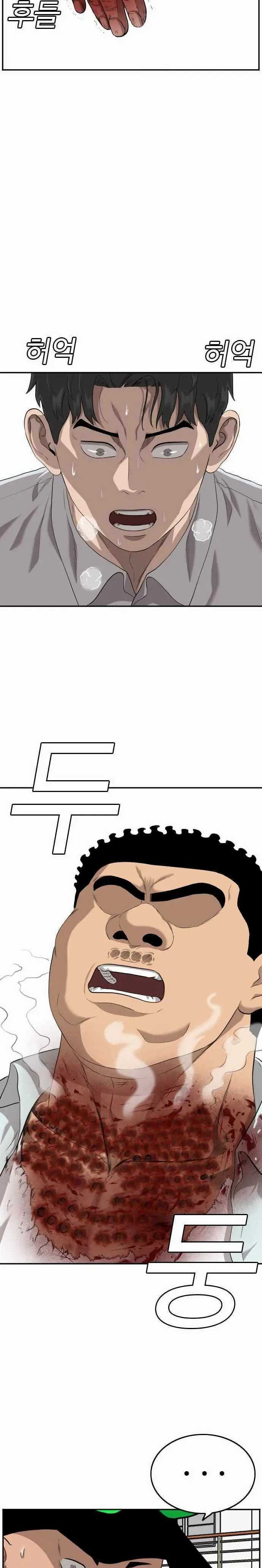 Bad Guy Chapter 108 – halaman 27