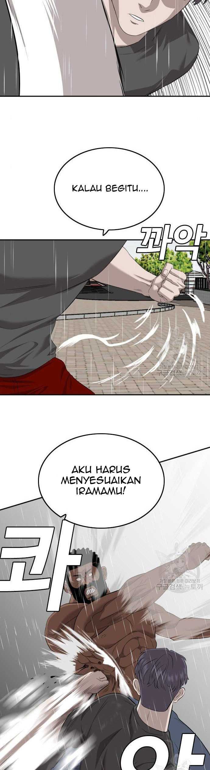 Bad Guy Chapter 114 – halaman 13