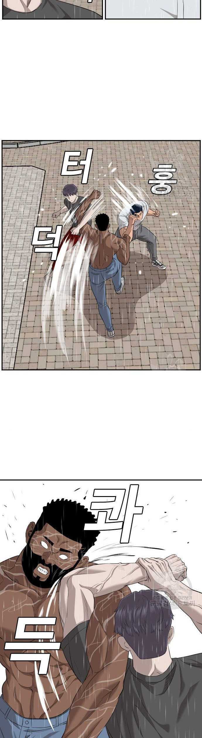 Bad Guy Chapter 114 – halaman 21