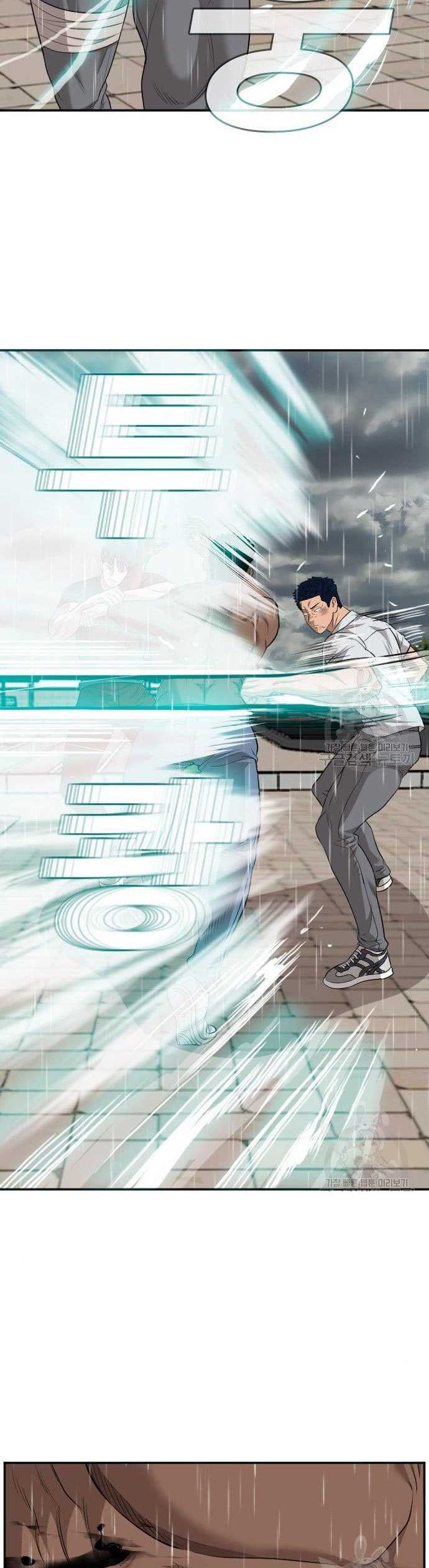 Bad Guy Chapter 114 – halaman 23
