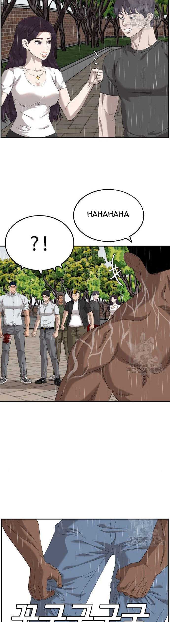 Bad Guy Chapter 114 – halaman 34