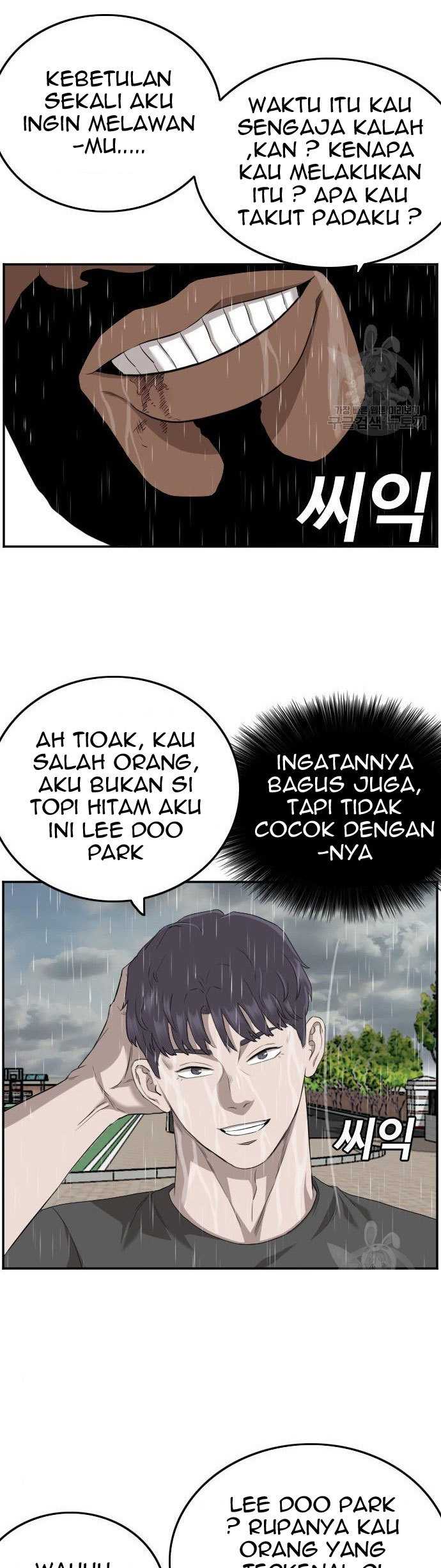 Bad Guy Chapter 114 – halaman 5
