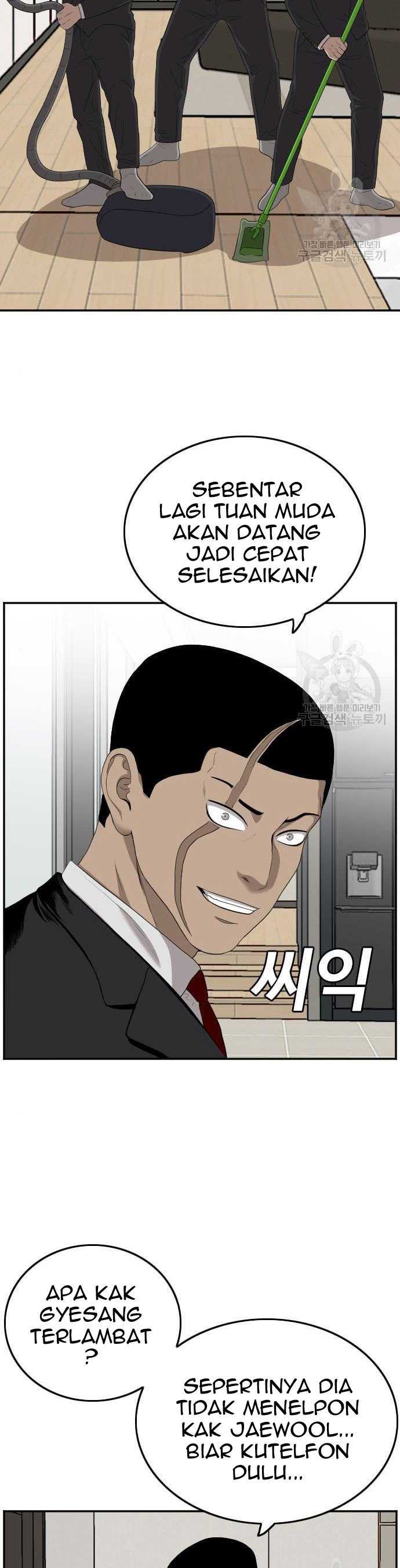 Bad Guy Chapter 117 – halaman 14