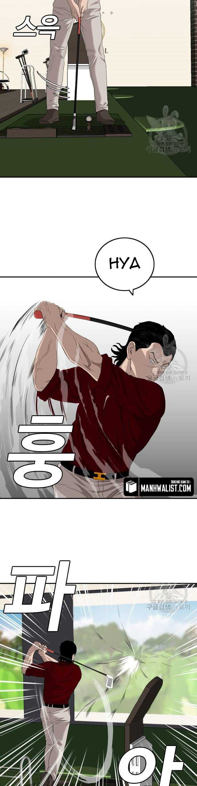 Bad Guy Chapter 117 – halaman 4