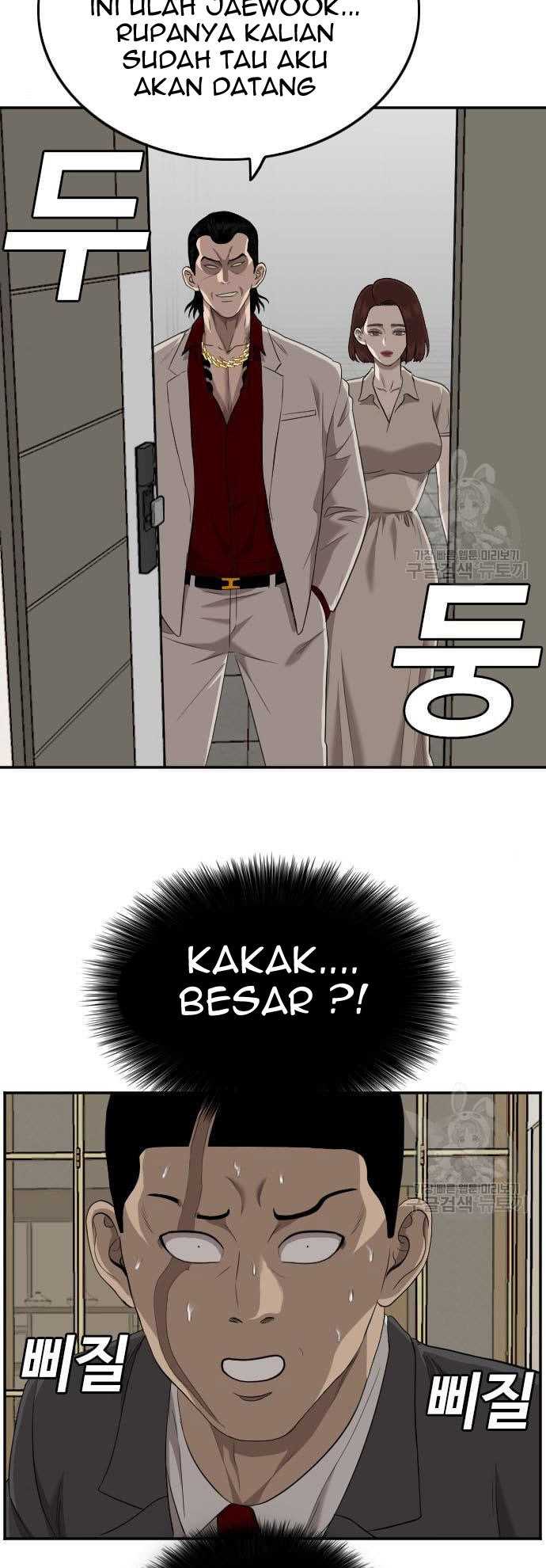 Bad Guy Chapter 117 – halaman 49