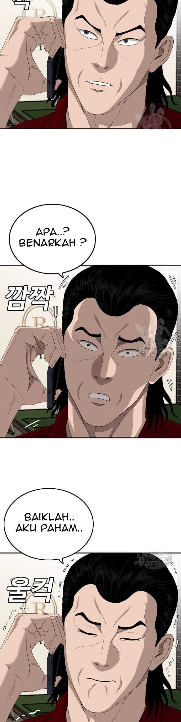Bad Guy Chapter 117 – halaman 7