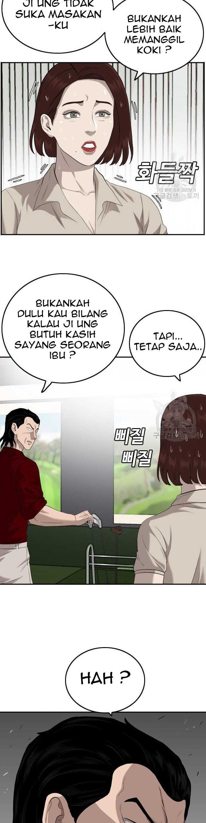 Bad Guy Chapter 117 – halaman 9