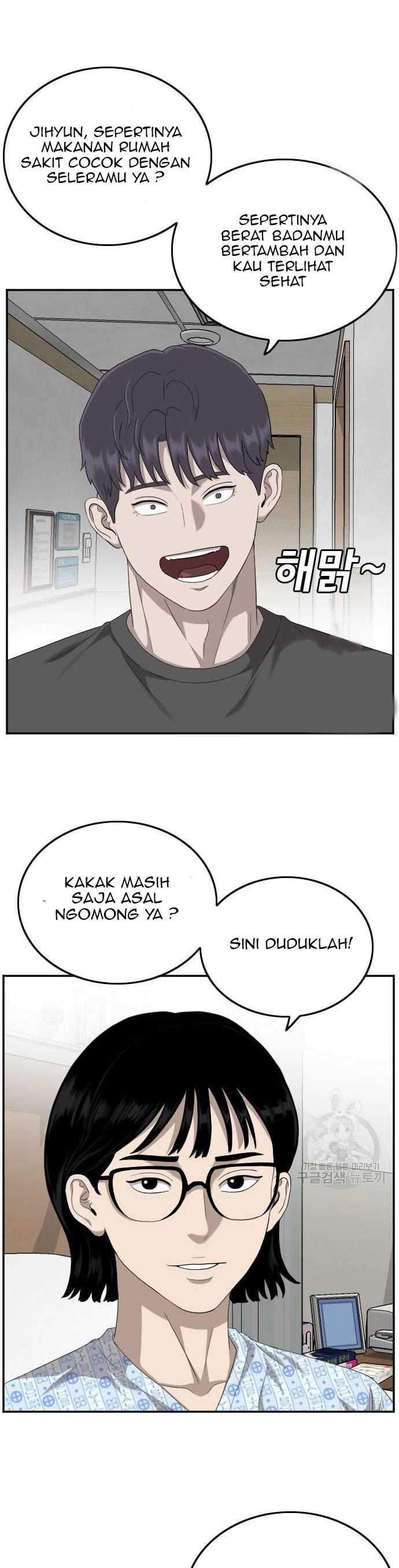 Bad Guy Chapter 118 – halaman 14