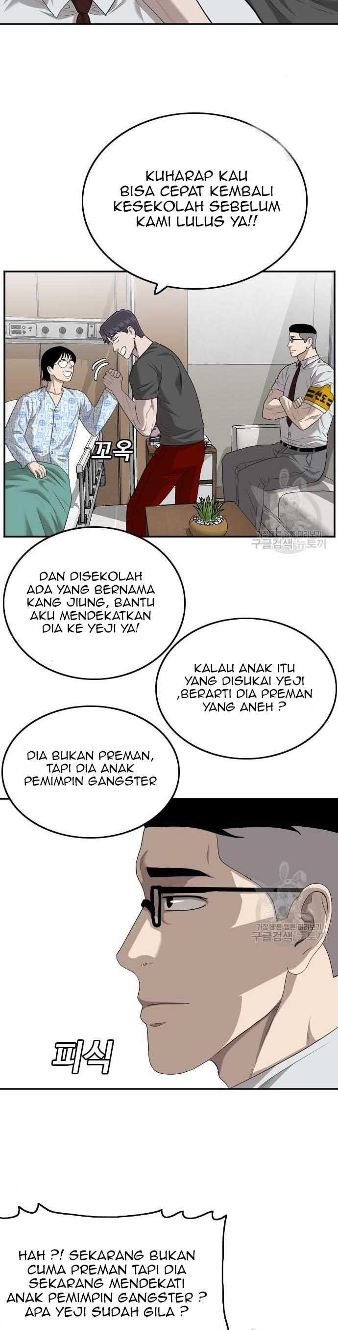 Bad Guy Chapter 118 – halaman 17