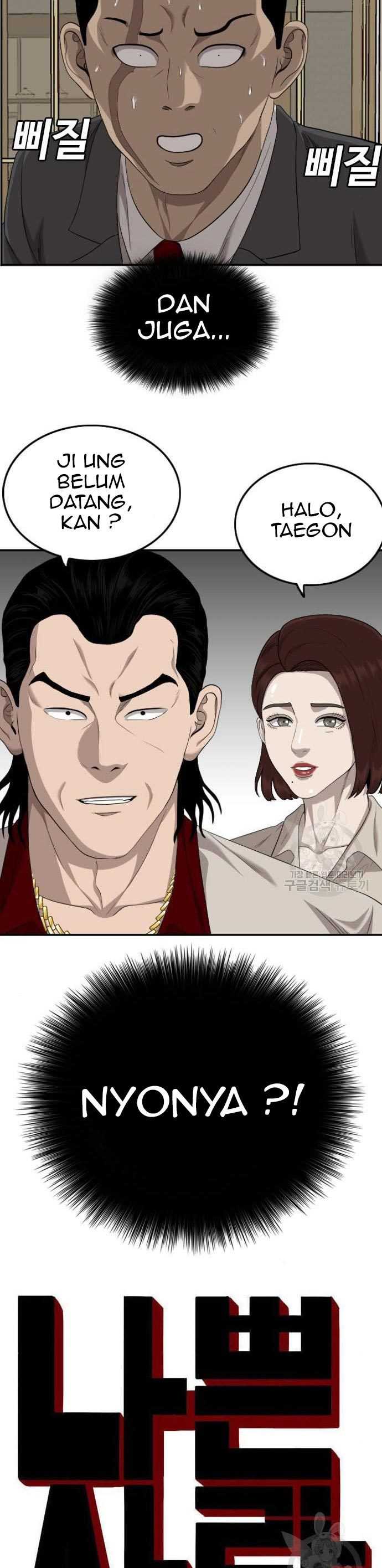 Bad Guy Chapter 118 – halaman 2