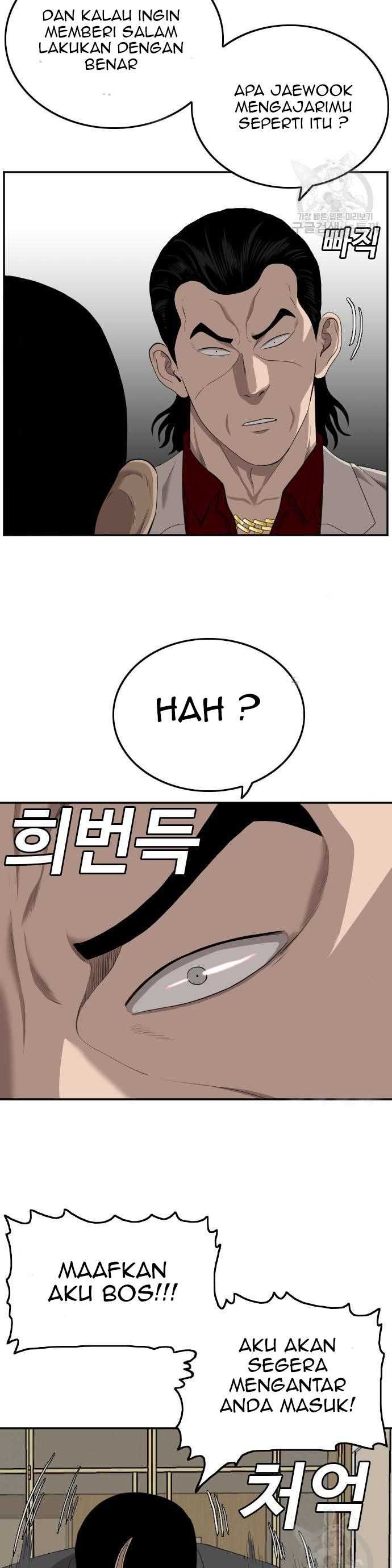 Bad Guy Chapter 118 – halaman 22