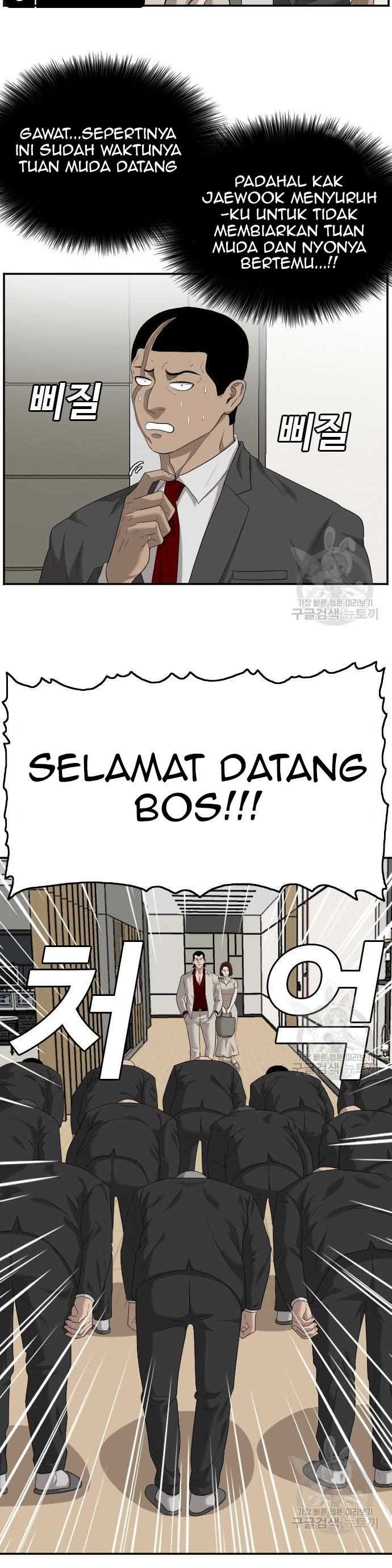 Bad Guy Chapter 118 – halaman 24